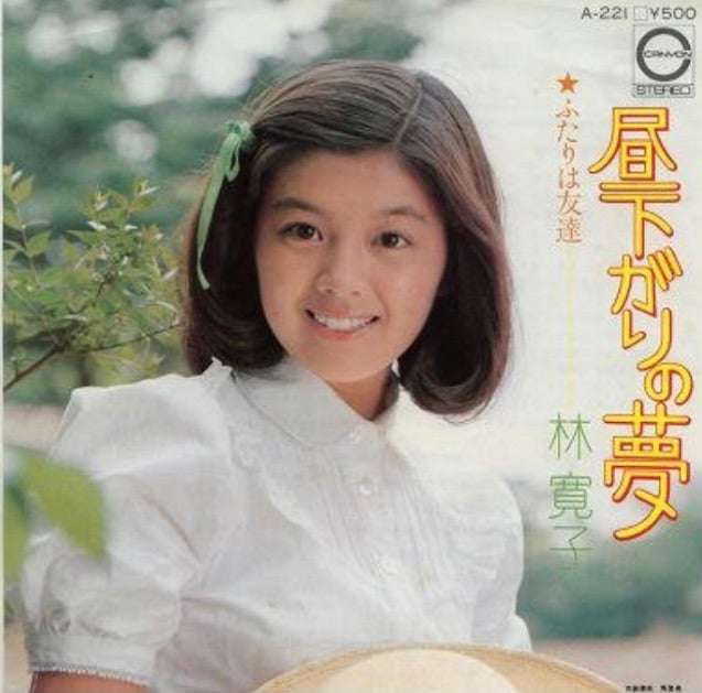 自分が壊滅的に似合わないもの