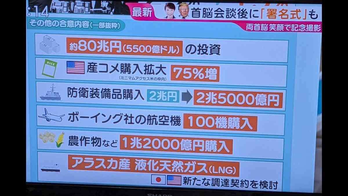元芥川賞候補・赤坂真理氏、高市早苗首相は「いつも笑ってるって狂人キャラ」　独自主張に批判1000件「普通に誹謗中傷だろ」