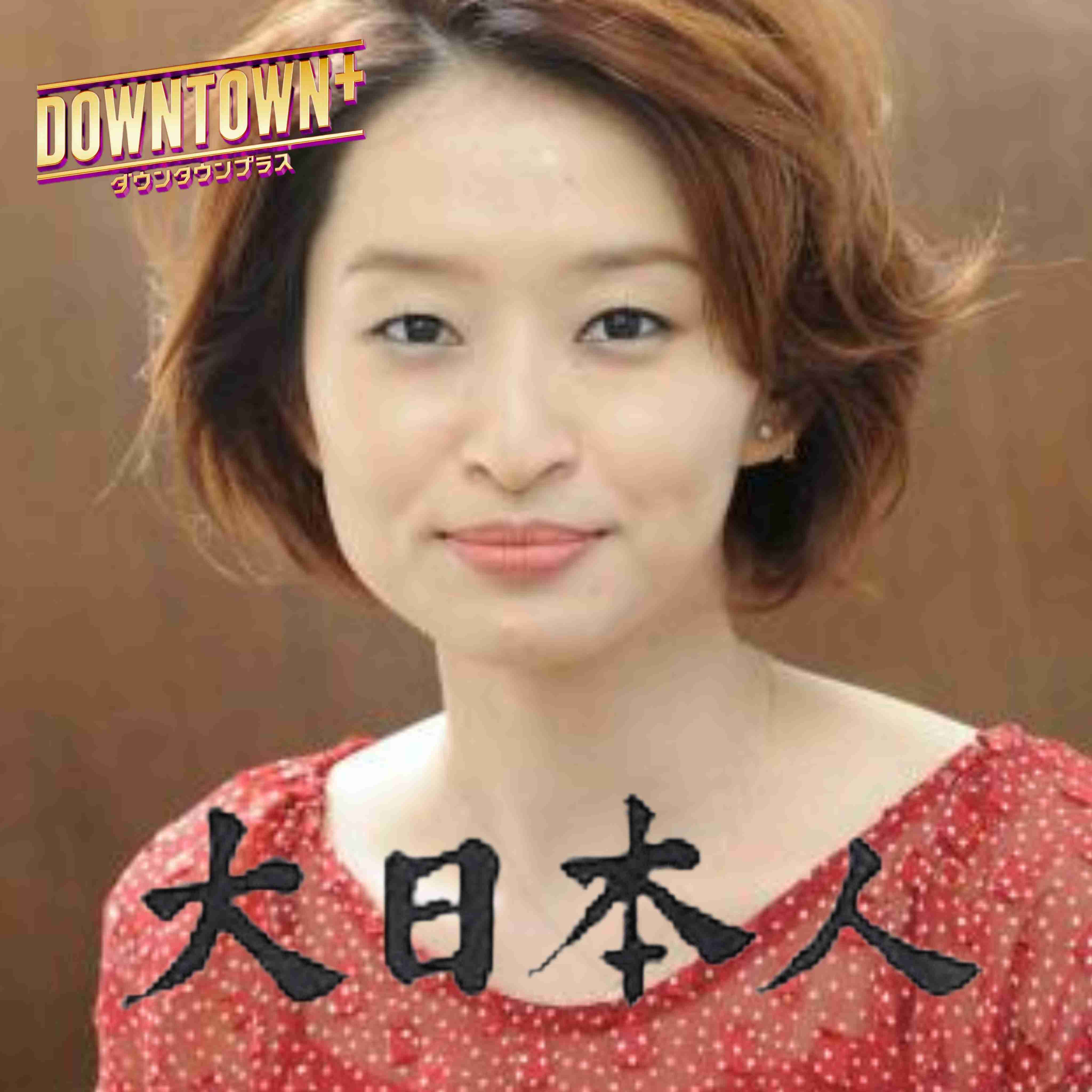 講談社側に220万円賠償命令　松本人志氏報道巡り芸人「クロスバー直撃」渡邊センスが提訴―東京地裁