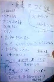 講談社側に220万円賠償命令　松本人志氏報道巡り芸人「クロスバー直撃」渡邊センスが提訴―東京地裁