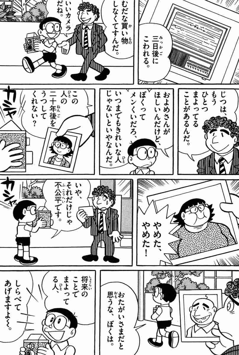 ChatGPTに恋愛相談する？