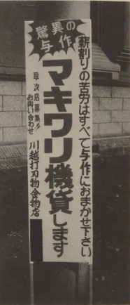 闇が深そうな画像