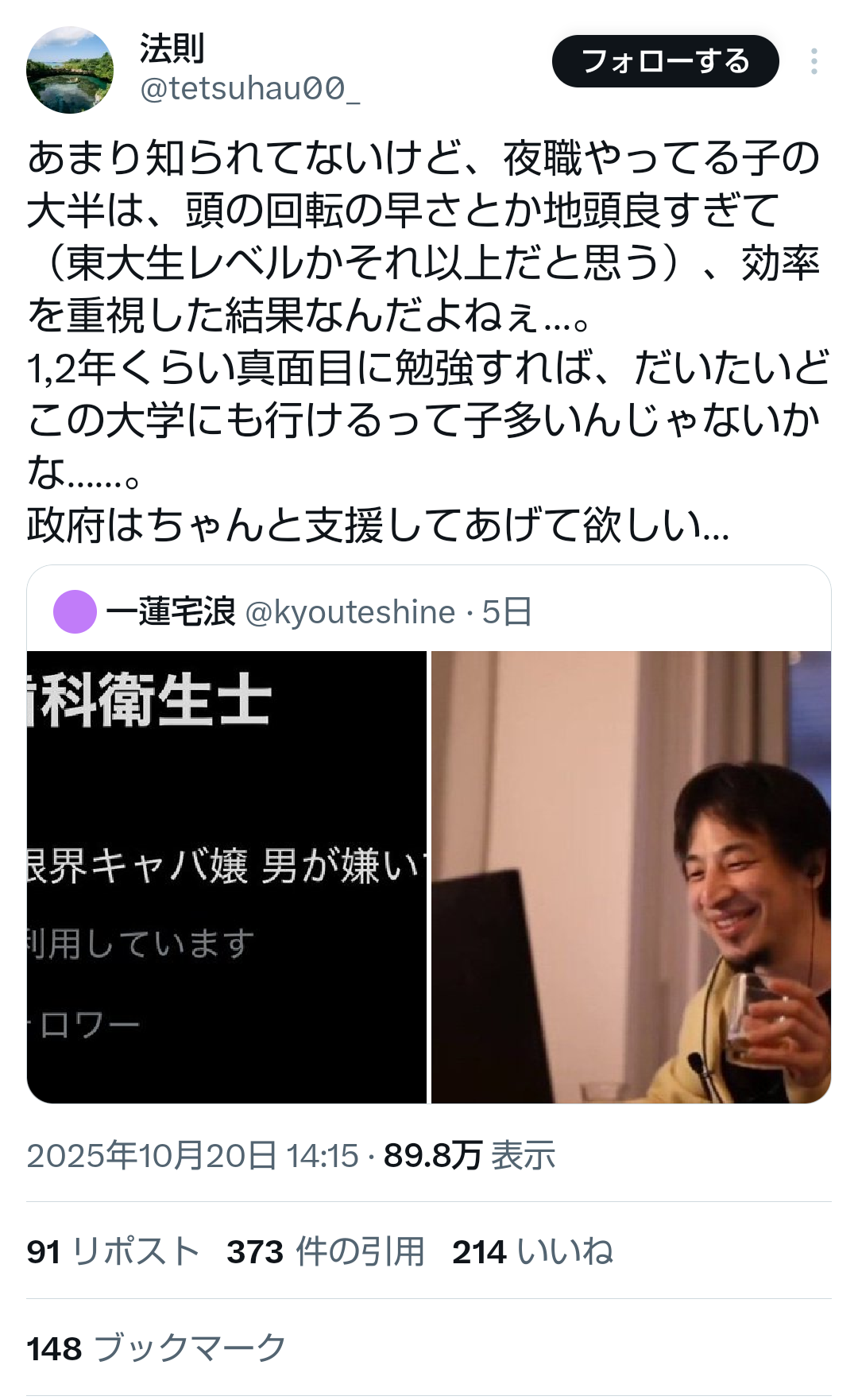 闇が深そうな画像