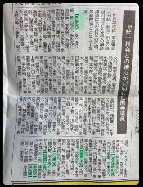 闇が深そうな画像