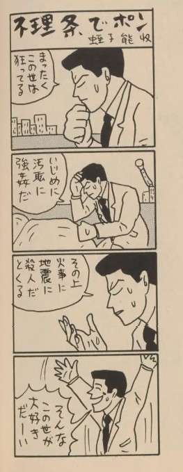 闇が深そうな画像