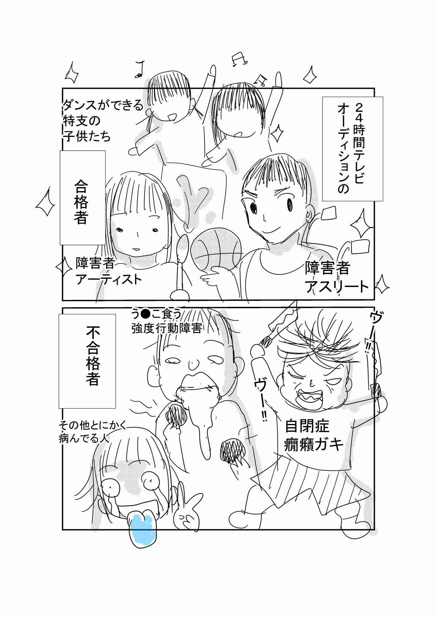 闇が深そうな画像