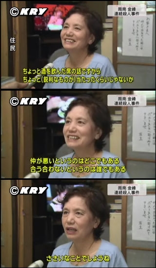 闇が深そうな画像