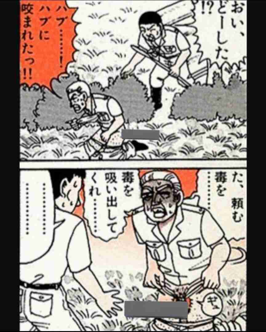 闇が深そうな画像