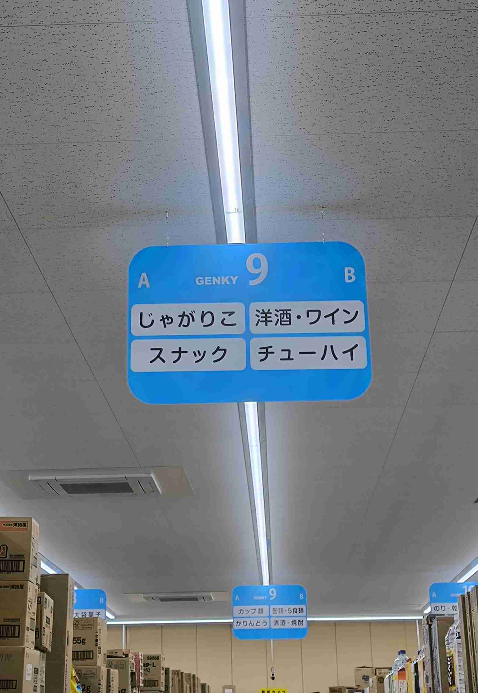 じゃがりこ大好き