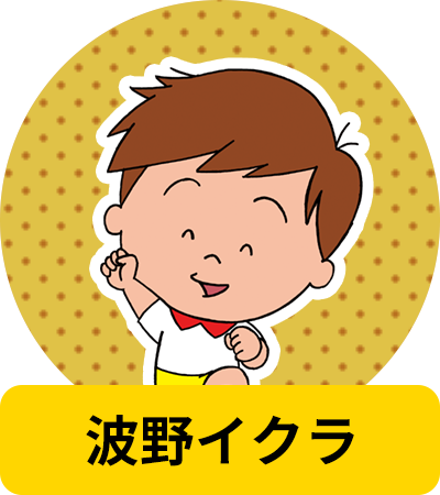 それどこの？いくら？って聞いてくる