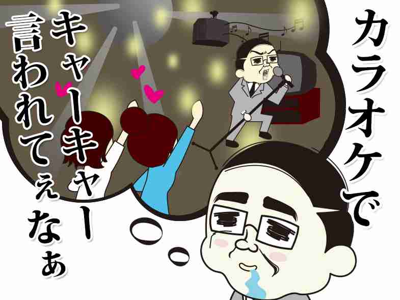 手に入るのは求めている時?求めていない時?