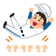 スポーツで疑問に思ってることを質問するトピ