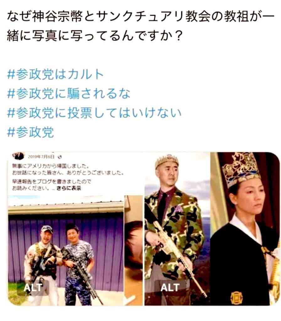「日本も渡航危険レベルを引き上げ」を！参政党・梅村みずほ氏提案　中国・深圳の児童の事件例示「遅すぎる」
