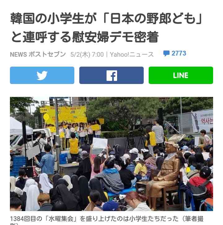 「日本も渡航危険レベルを引き上げ」を！参政党・梅村みずほ氏提案　中国・深圳の児童の事件例示「遅すぎる」