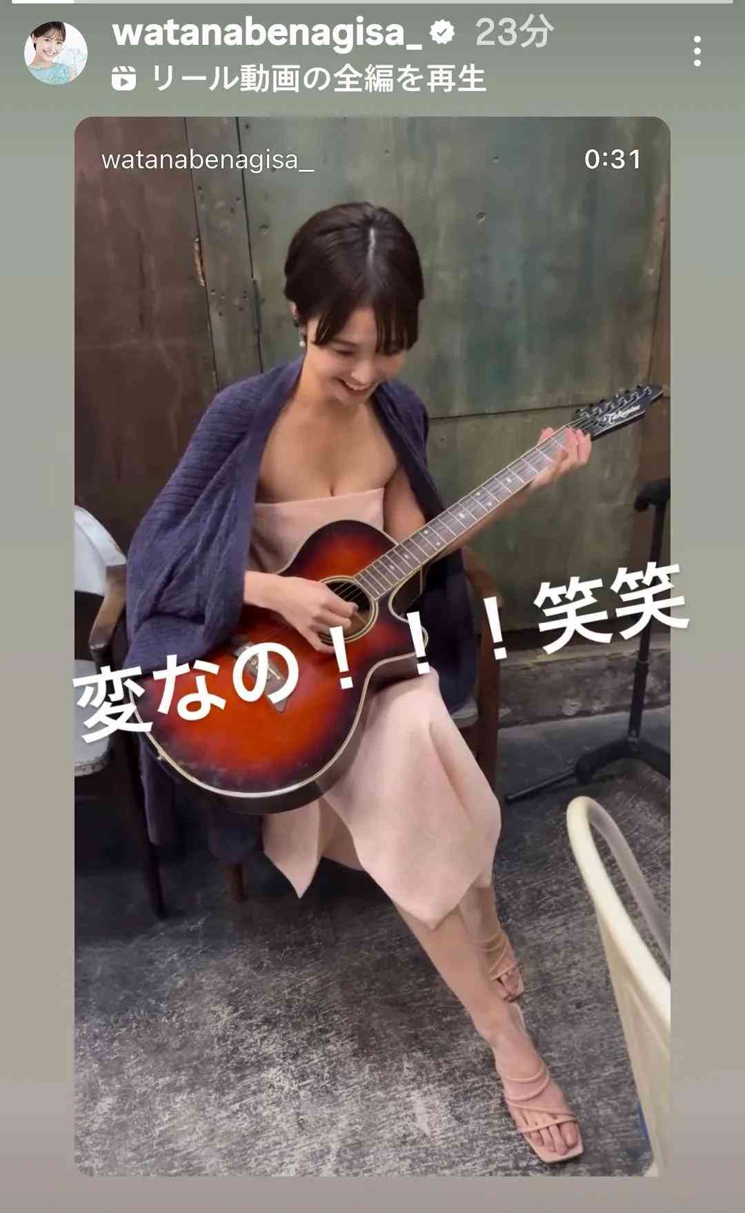 一生恋愛できない気がする人