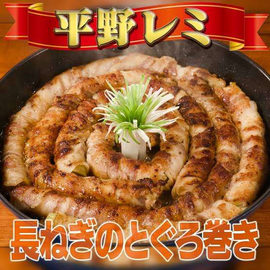 長ネギを大量に貰いました