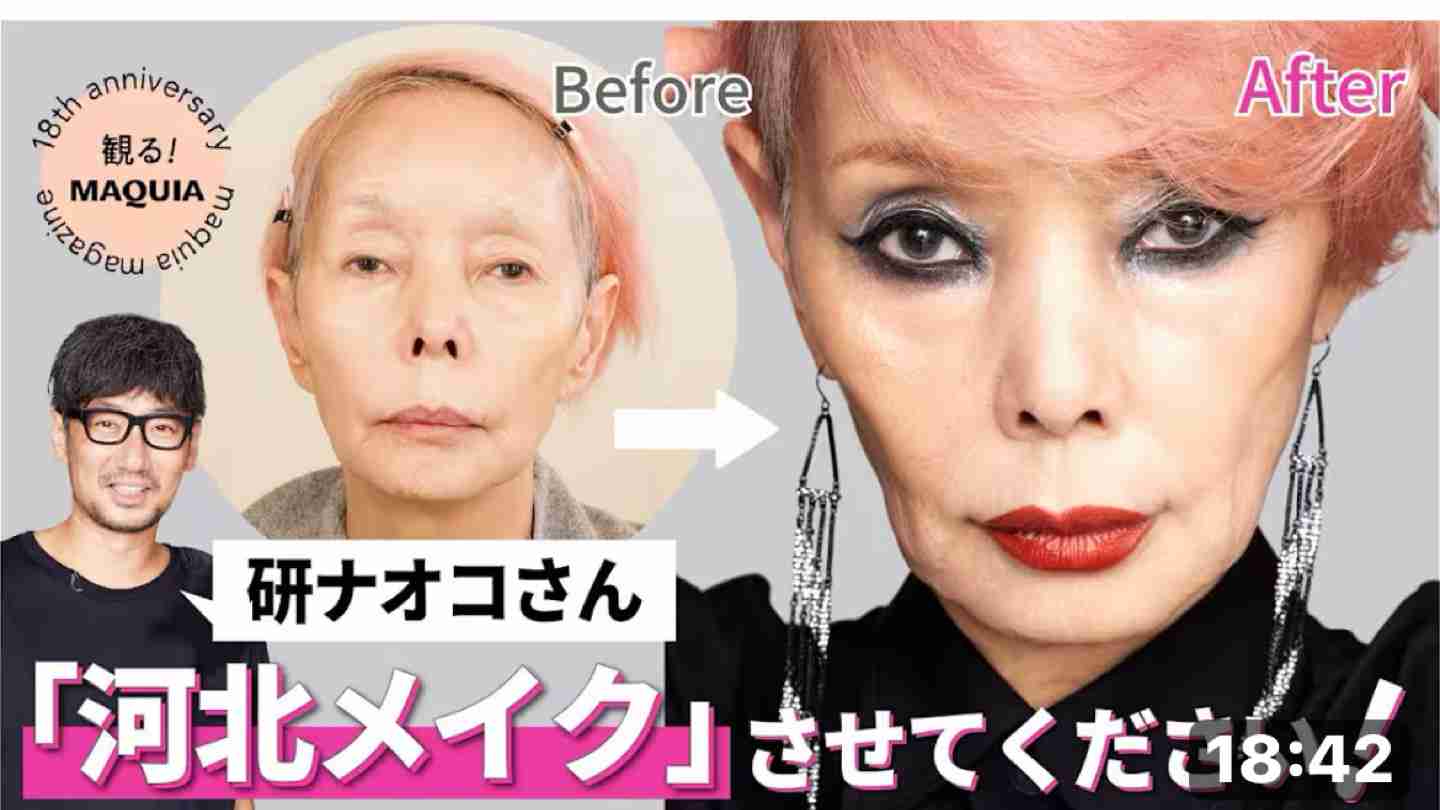 濃いめリップのチーク問題