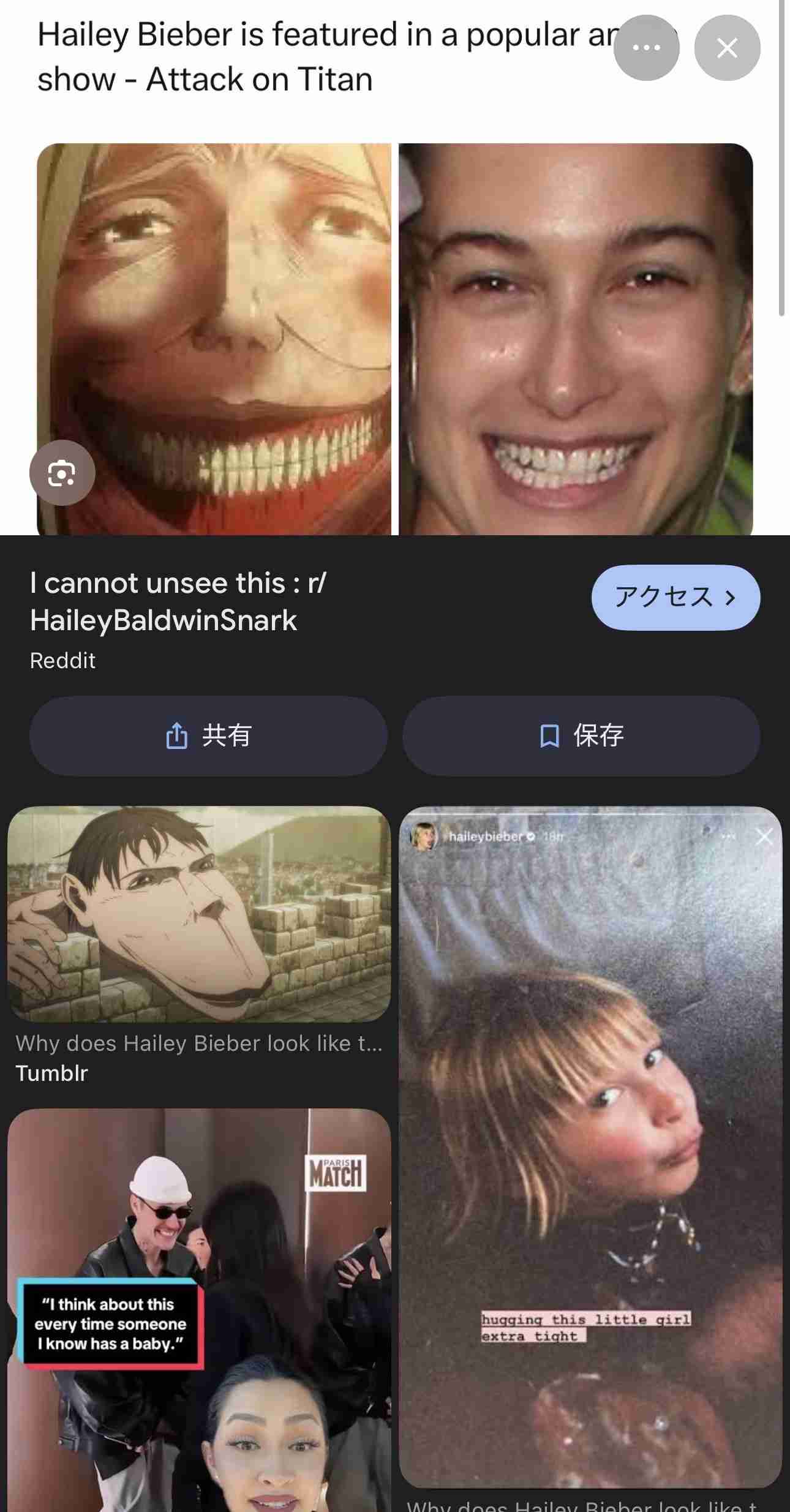 人間と人間以外で似てると思った画像を貼っていくトピ