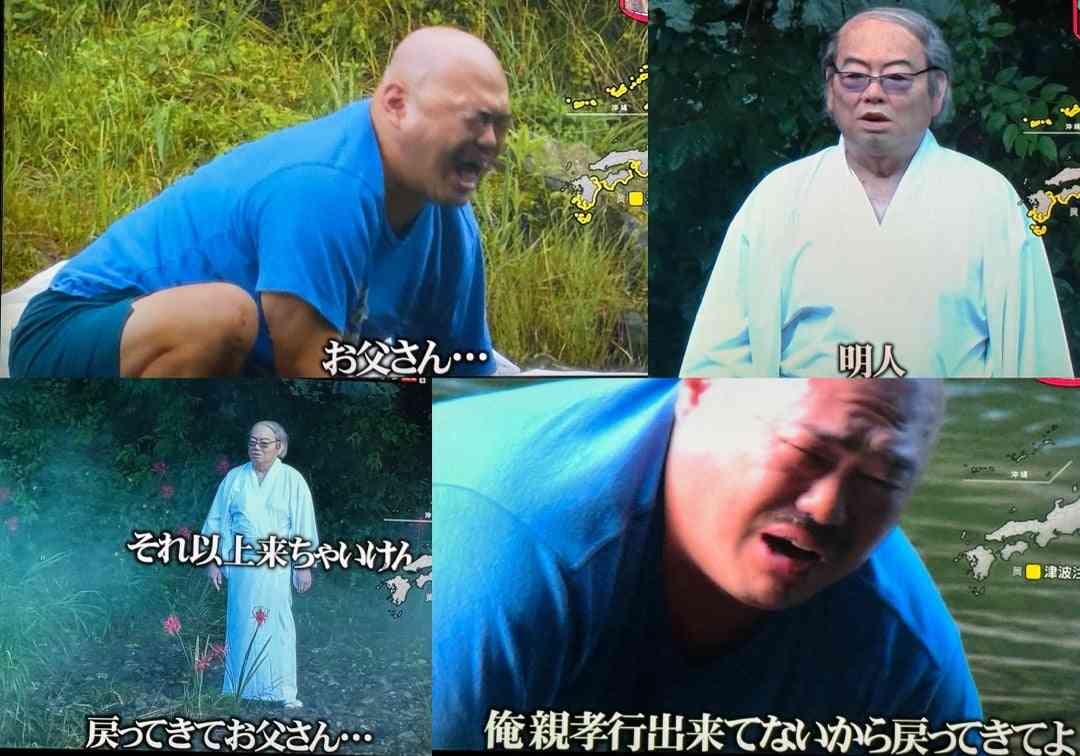 亡くなった人ともし会えたら