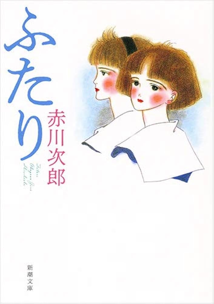 亡くなった人ともし会えたら