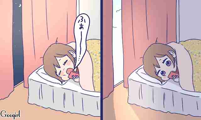 どこかに行きたいけど行けない人