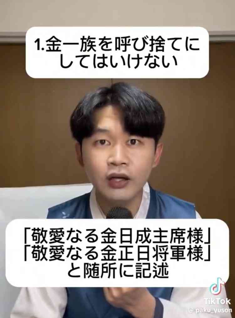「恥ずべきこと」立民・水岡俊一参院議員会長　高校無償化の朝鮮学校除外を批判　代表質問