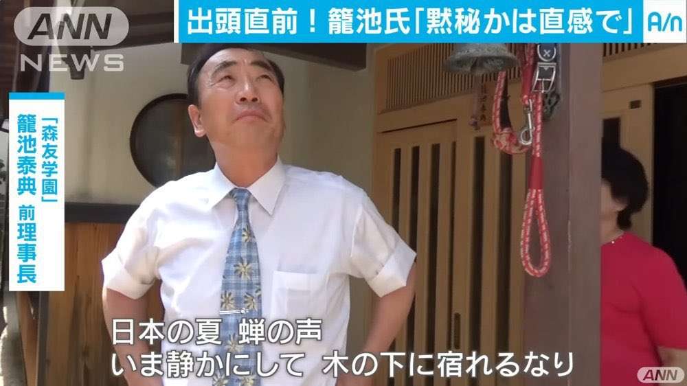 前橋・小川晶市長が退職願　部下とホテル、議会から辞職圧力