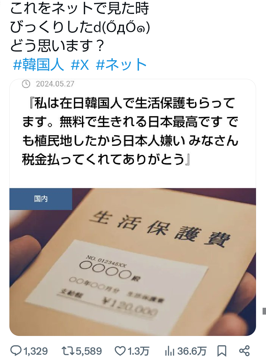ガルちゃん見てて「うわぁ……」と思うとき
