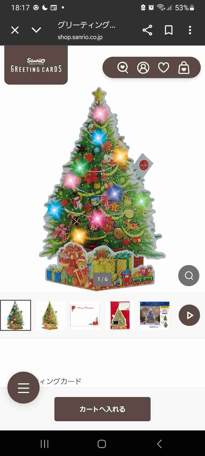 【インテリア】LEDキャンドルのおすすめ