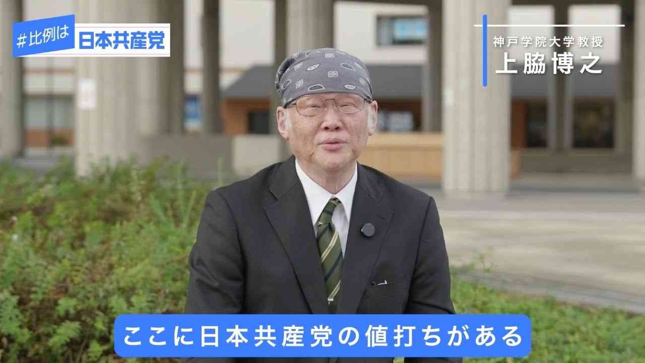 林芳正氏の「買収疑惑」が刑事告発へ 政治とカネの専門家・上脇教授が告発状作成中と明かした「実態解明が強く望まれる」「手を尽くせば、大規模買収が明るみに」