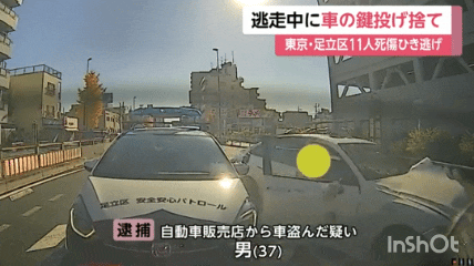 《足立暴走男の母親が涙の謝罪》「医師から運転を止められていた」母が語った“事件の背景”とは