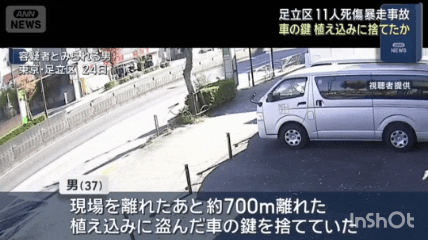 《足立暴走男の母親が涙の謝罪》「医師から運転を止められていた」母が語った“事件の背景”とは