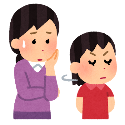 反抗期ありましたか?