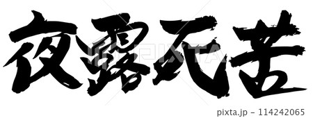 反抗期ありましたか?