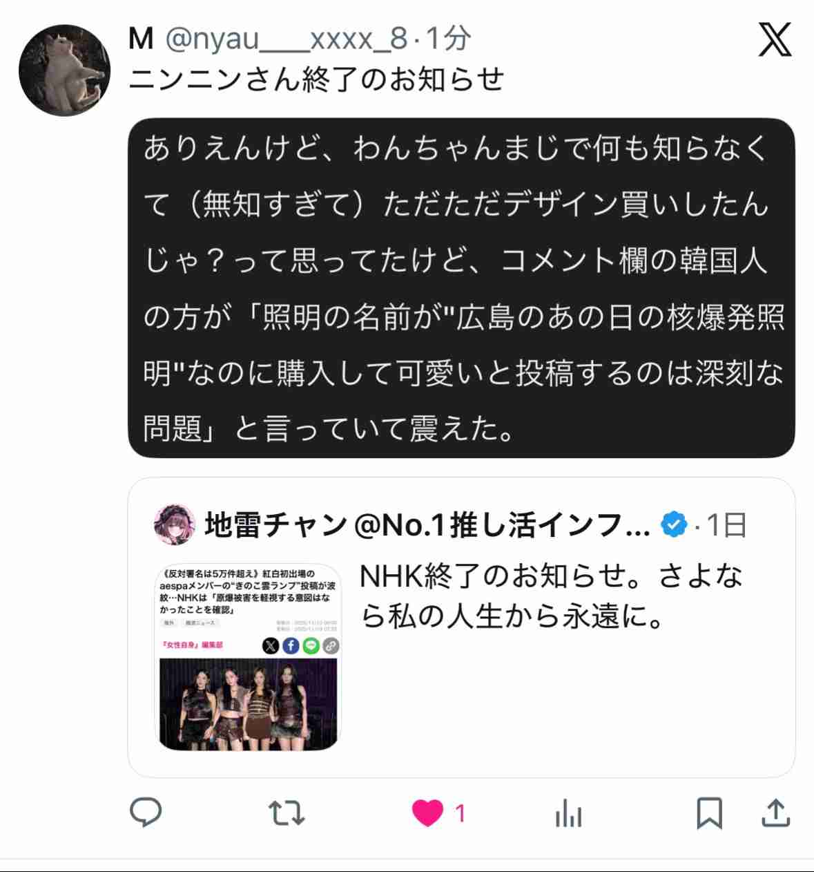 「私は一つの中国を支持」日中で活躍するタレントが次々表明…芸能人生をかけた“踏み絵”の実態とは