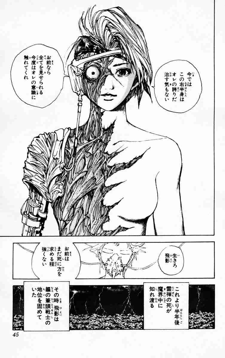 絵が下手と言われがちだけど、画力がめちゃくちゃ高いと思う漫画家