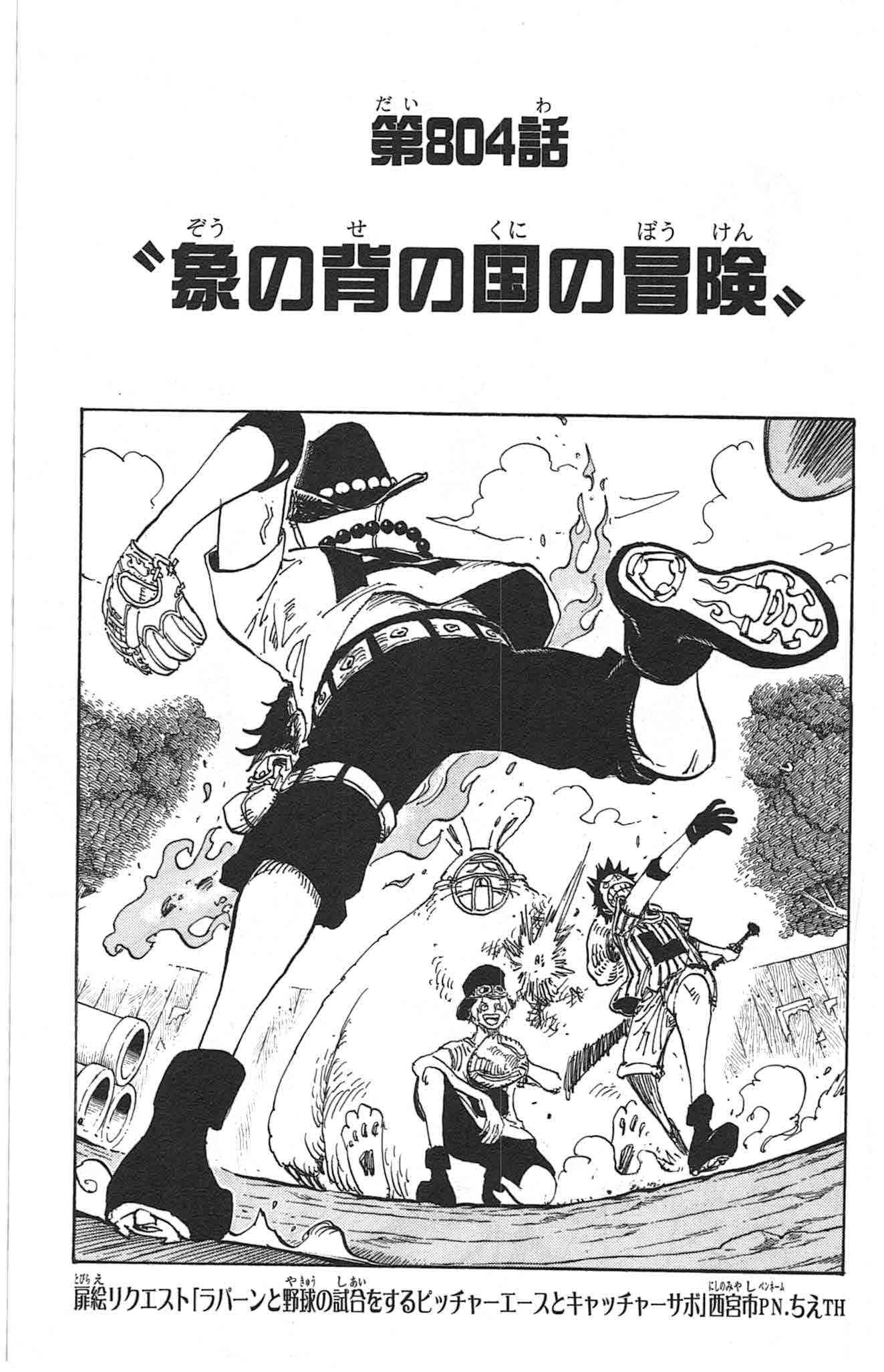 絵が下手と言われがちだけど、画力がめちゃくちゃ高いと思う漫画家