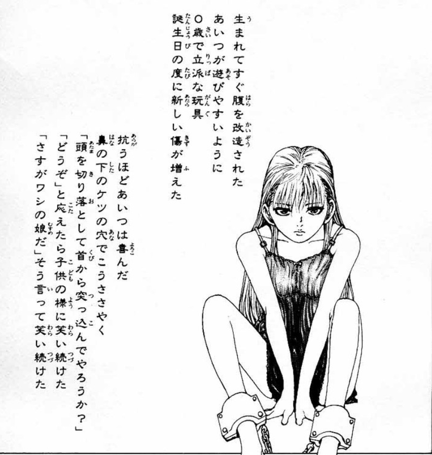 絵が下手と言われがちだけど、画力がめちゃくちゃ高いと思う漫画家