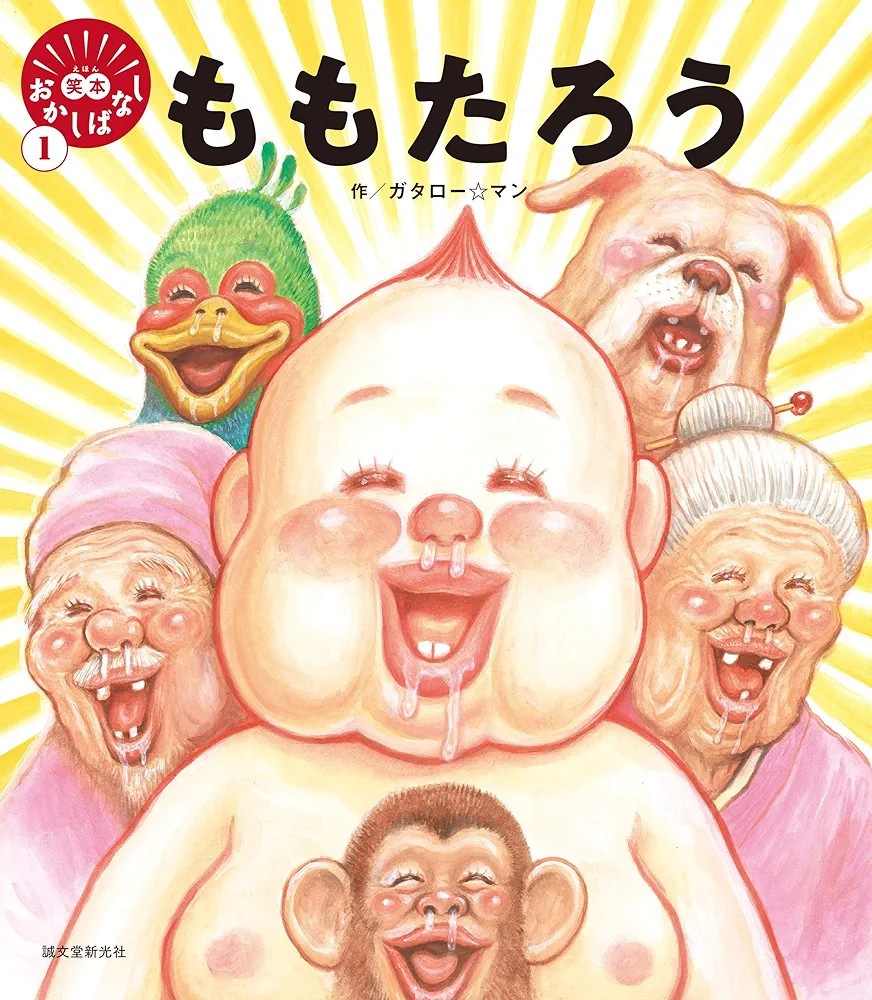 絵が下手と言われがちだけど、画力がめちゃくちゃ高いと思う漫画家