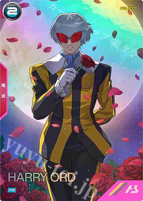 ガンダムで好きなキャラクターは誰?