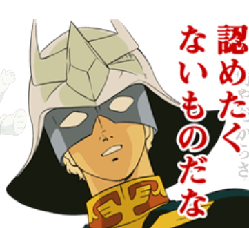 ガンダムで好きなキャラクターは誰?