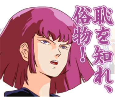 ガンダムで好きなキャラクターは誰?