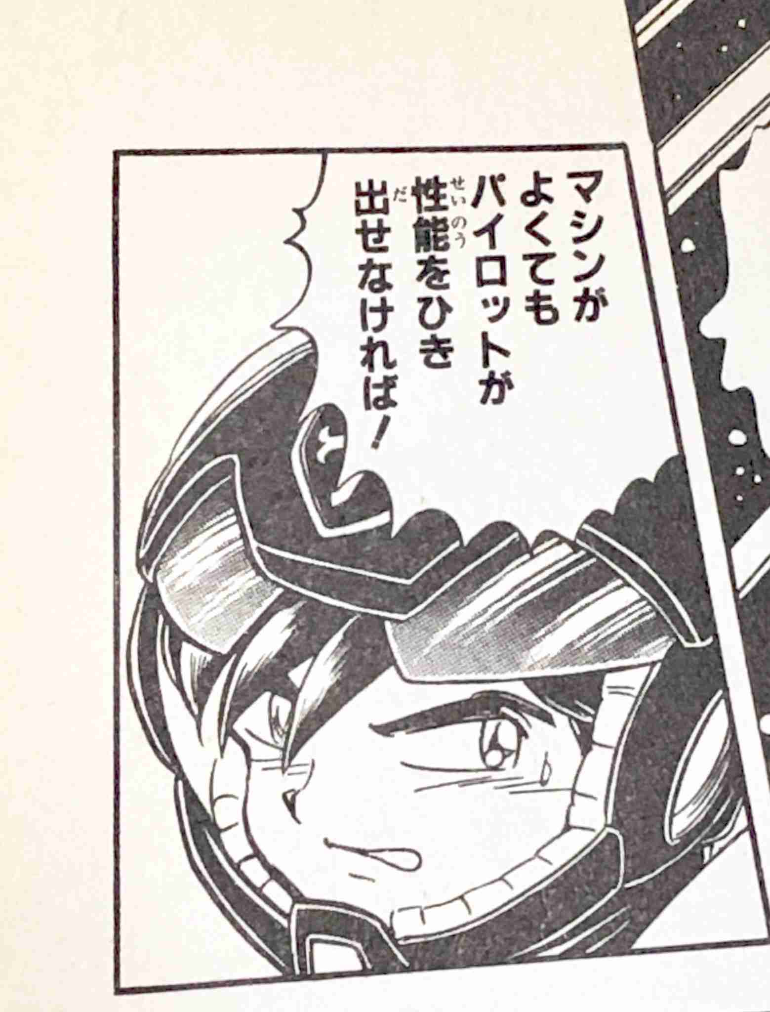 ガンダムで好きなキャラクターは誰?