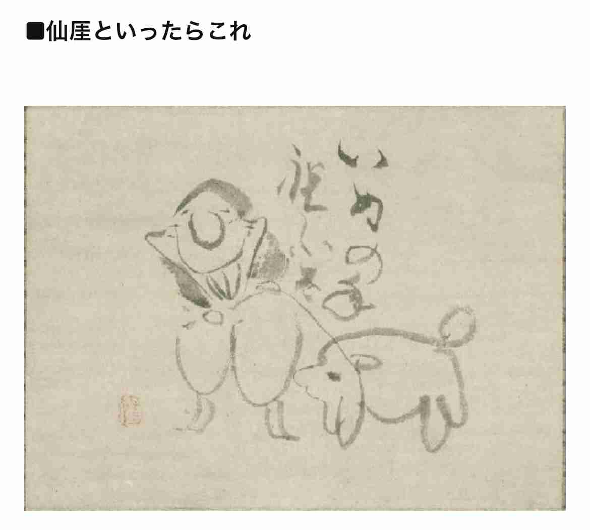 小1の子供に現実を突きつけるべきか