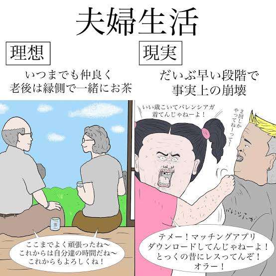 小1の子供に現実を突きつけるべきか