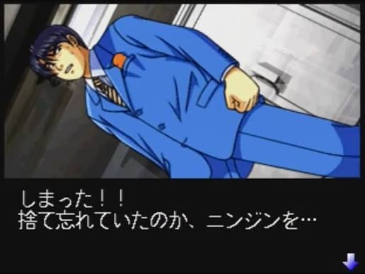 何のゲーム画面か分かったらプラス