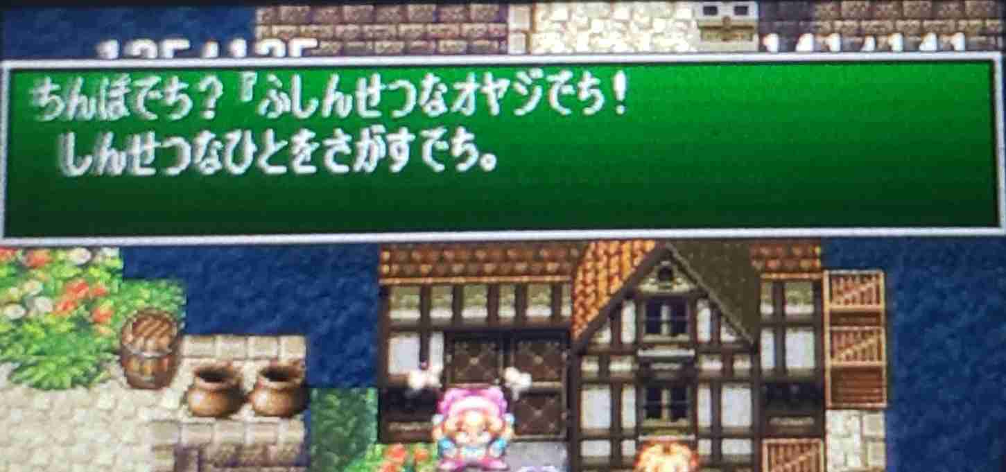何のゲーム画面か分かったらプラス
