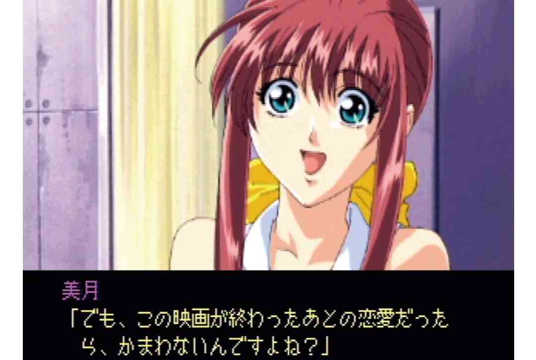 何のゲーム画面か分かったらプラス