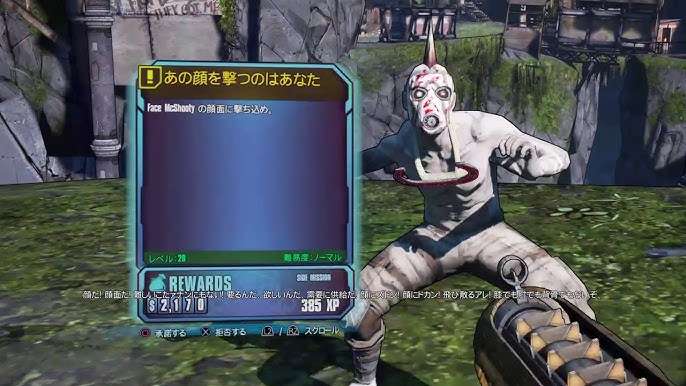 何のゲーム画面か分かったらプラス