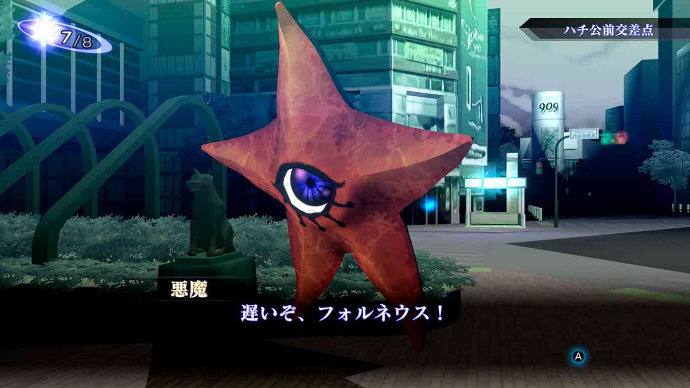 何のゲーム画面か分かったらプラス